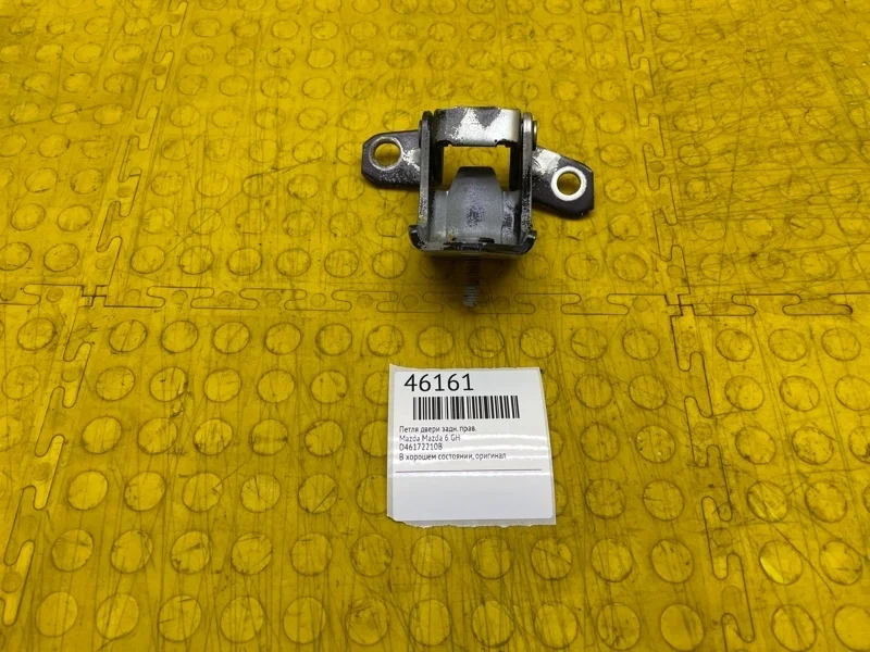 Петля двери Mazda Mazda 6 D46172210B GH, задняя правая
