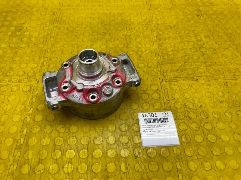 Часть компрессора кондиционера Volkswagen Polo 2021 5Q0820803Q CK CWV947611