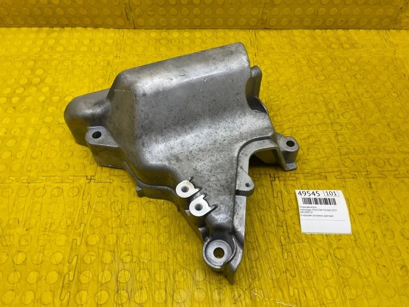 Опора двигателя Volkswagen Polo 2019 04E199275F CWV741440