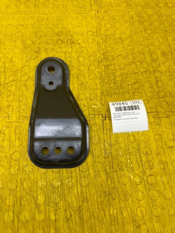 Кронштейн подрамника Volkswagen Polo 2019 6R0199517 CWV741440, левый