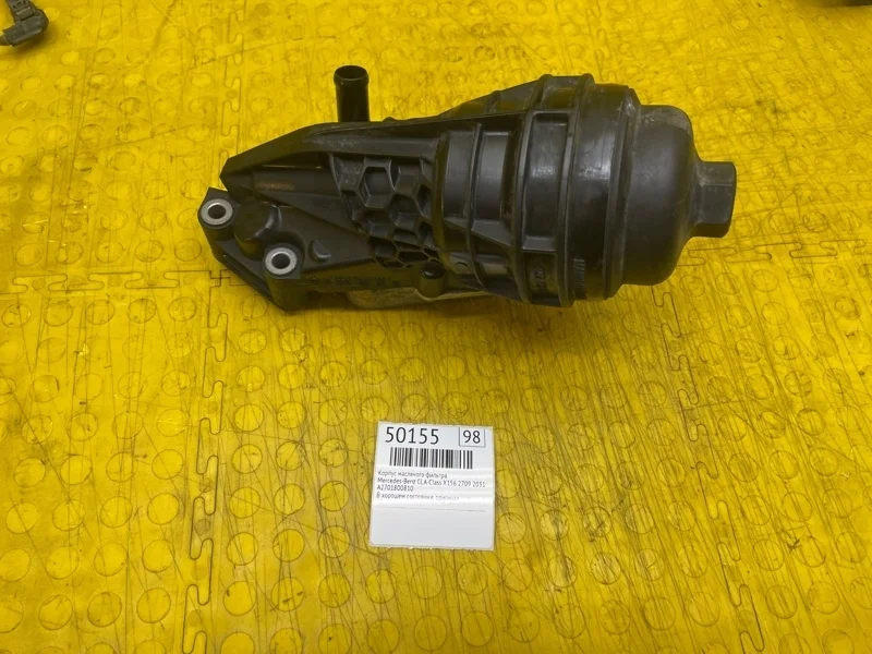 Корпус масляного фильтра Mercedes-Benz Gla-Class 2016 A2701800810 X156 2709 2031012917