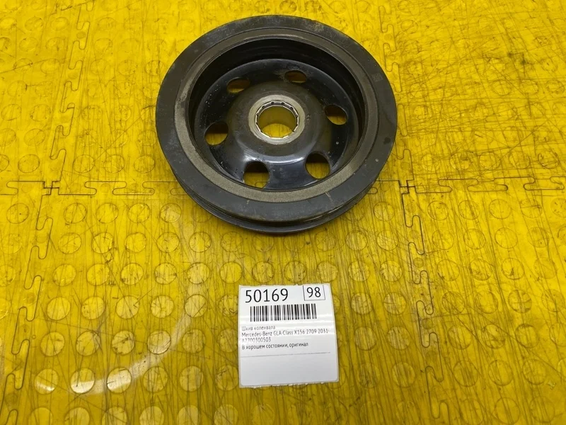 Шкив коленвала Mercedes-Benz Gla-Class 2016 A2700300503 X156 2709 2031012917