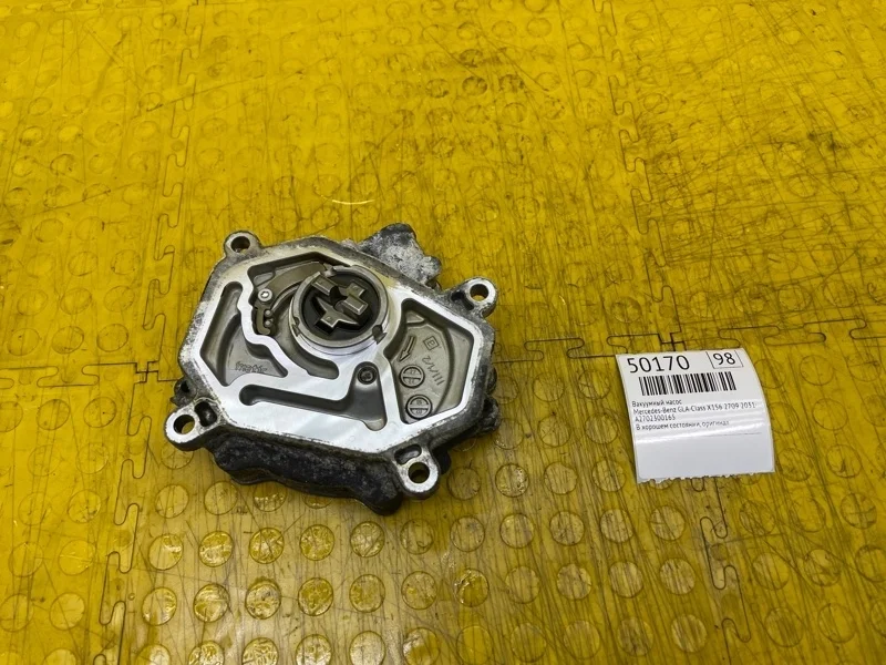 Вакуумный насос Mercedes-Benz Gla-Class 2016 A2702300165 X156 2709 2031012917