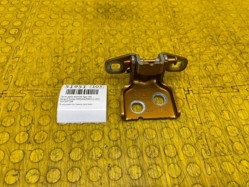 Петля двери верхняя Renault Duster 2021 804209726R HJD H4MG446P002512, задняя левая