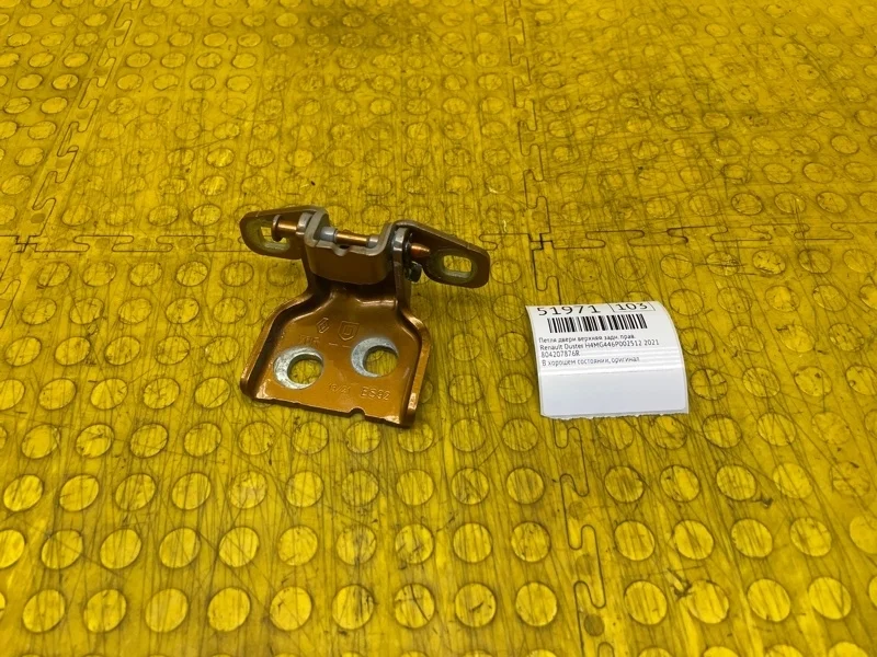 Петля двери верхняя Renault Duster 2021 804207876R HJD H4MG446P002512, задняя правая