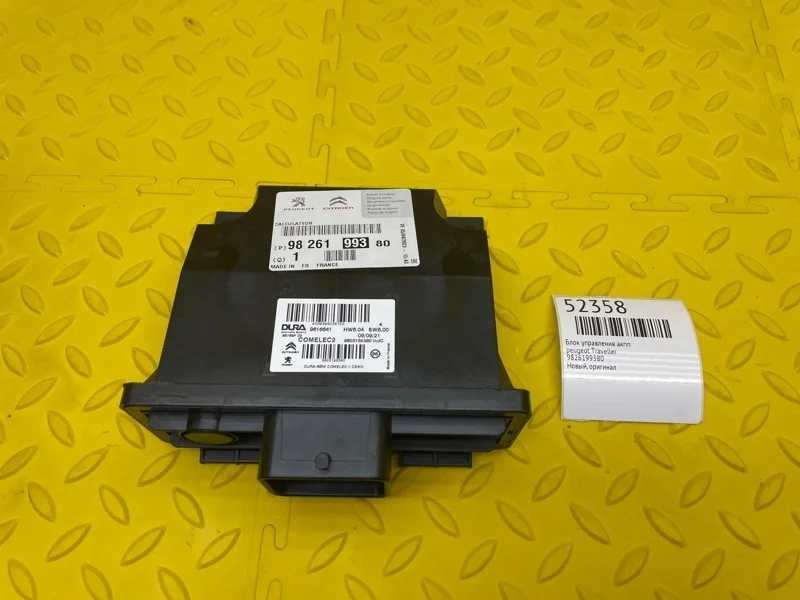 Блок управления АКПП Peugeot Traveller 9826199380