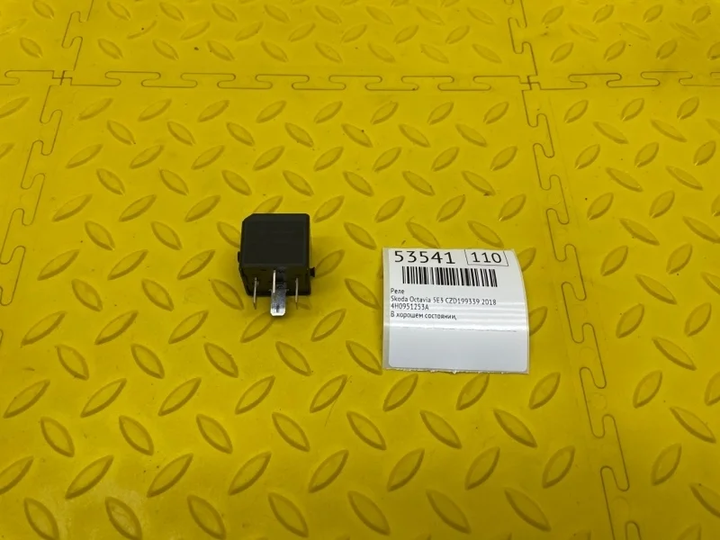 Реле Skoda Octavia 2018 4H0951253A 5E3 CZD199339