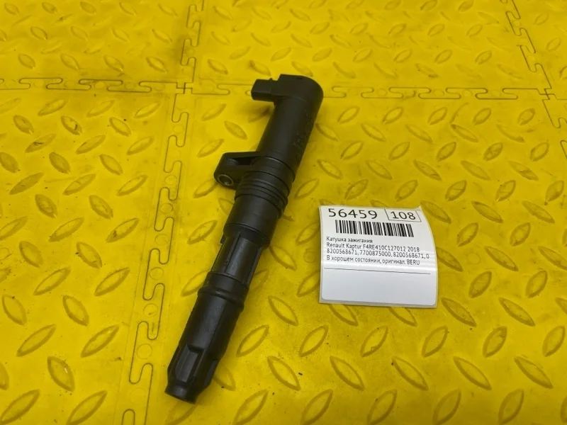 Катушка зажигания Renault Kaptur 2018 7700875000 F4RE410C127012