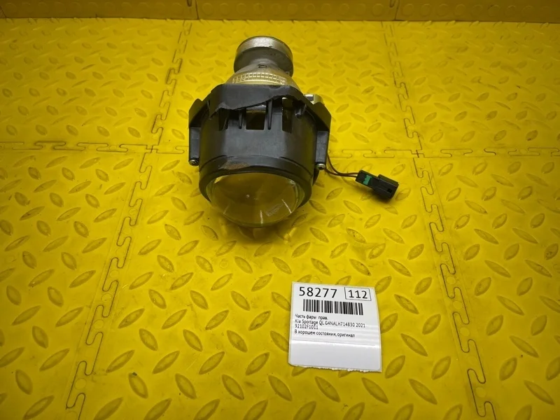 Часть фары Kia Sportage 2021 92102F1011 QL G4NALH714830, правый