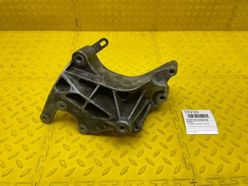 Кронштейн насоса гидроусилителя Mitsubishi Lancer 2009 4450A033 CX3A 4B10