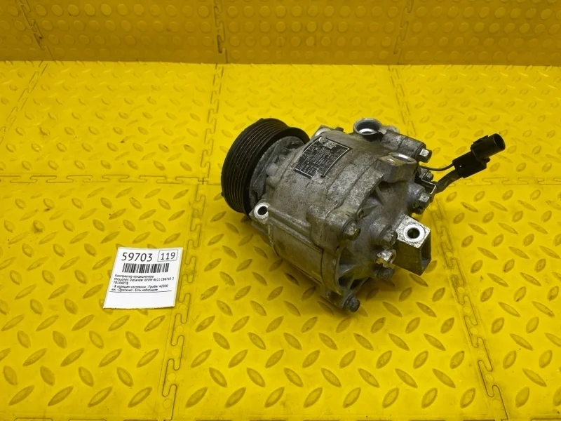 Компрессор кондиционера Mitsubishi Outlander 2021 7813A978 GF0W 4B11 CB8765