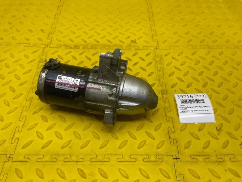 Стартер Mitsubishi Outlander 2021 1810A205 GF0W 4B11 CB8765