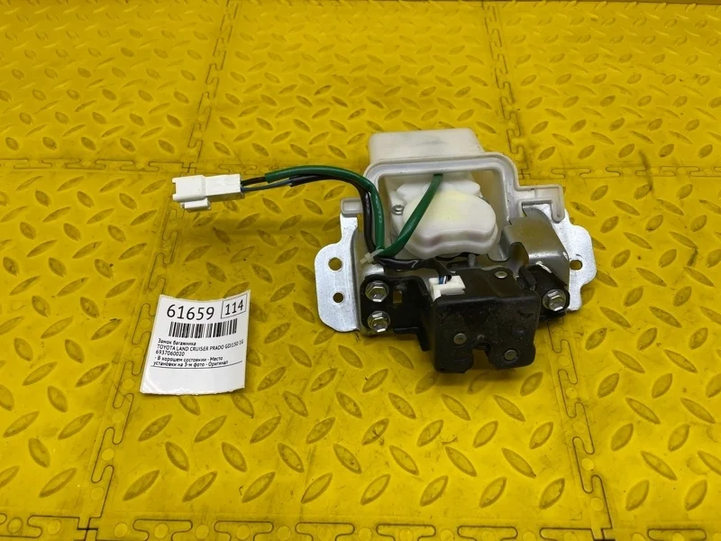 Замок багажника Toyota Land Cruiser Prado 2016 6937060020 GDJ150 1GD8125212