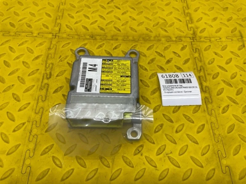 Блок управления AIR BAG Toyota Land Cruiser Prado 2016 8917060451 GDJ150 1GD8125212