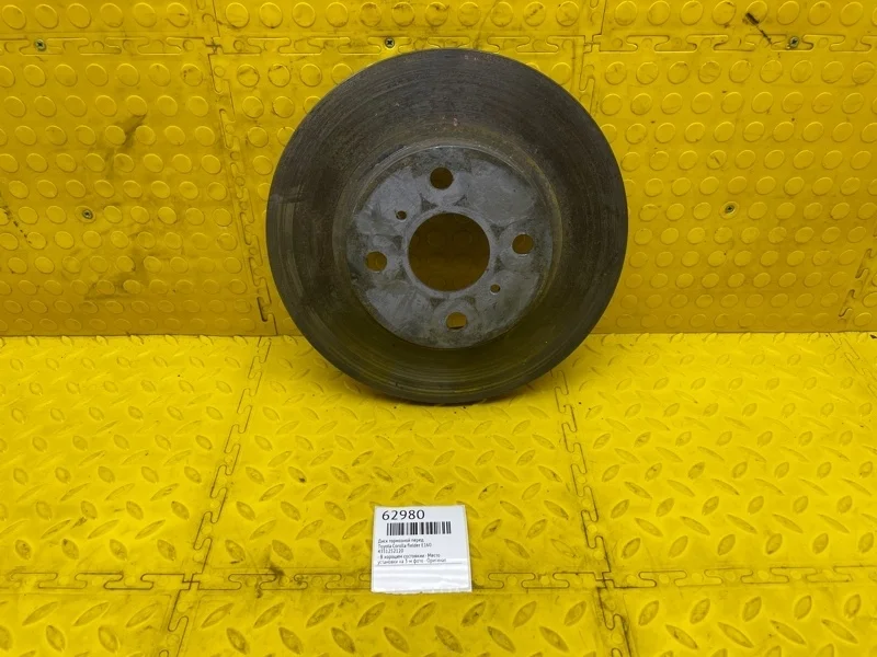 Диск тормозной Toyota Corolla Fielder 4351252120 E160, передний