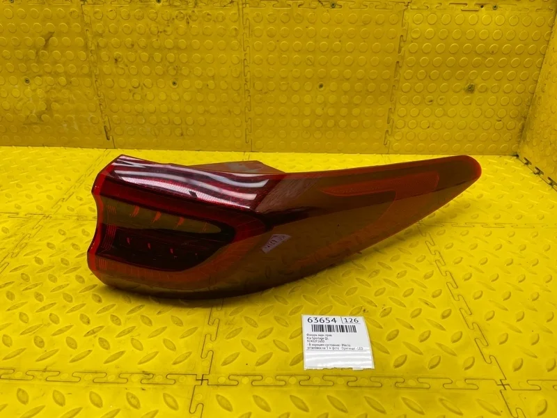 Фонарь Kia Sportage 2019 92402F1600 QL G4FJJ2788593, задний правый
