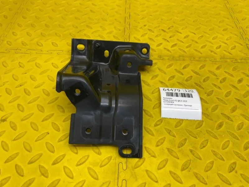 Кронштейн Nissan X-Trail 2019 625504CB0A T32 QR25