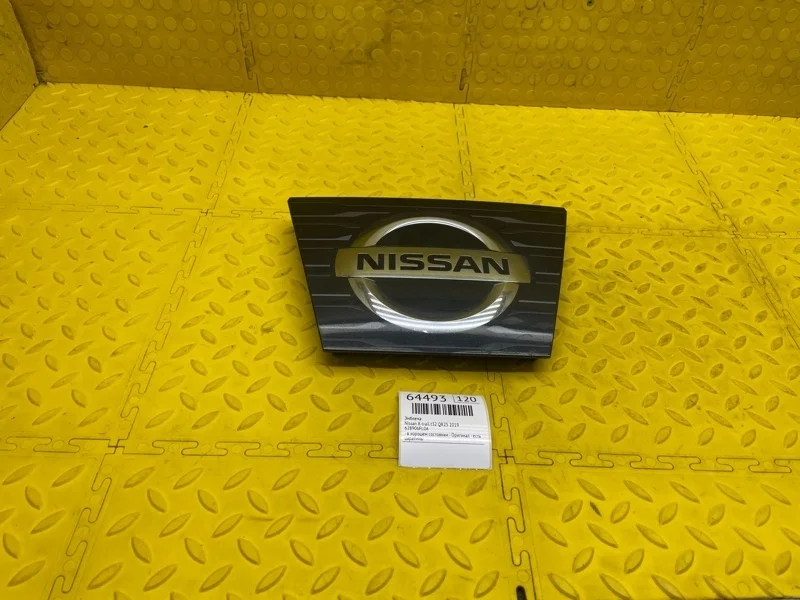 Эмблема Nissan X-Trail 2019 628906FL0A T32 QR25