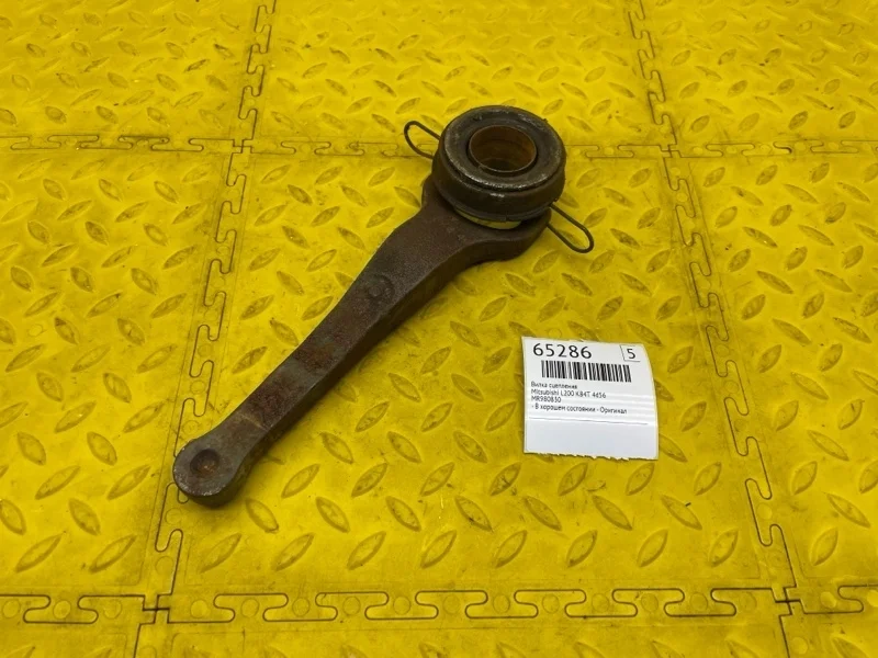 Вилка сцепления Mitsubishi L200 MR980830 KB4T 4D56