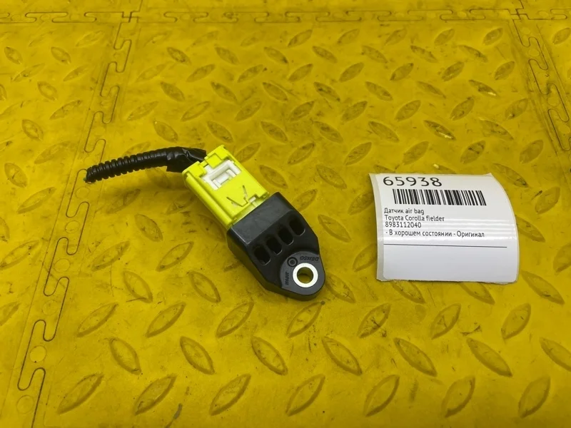 Датчик AIR BAG Toyota Corolla Fielder 8983112040