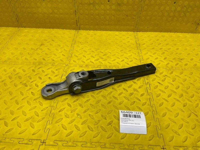 Опора двигателя Skoda Kodiaq 2021 5Q0199855C CZPA