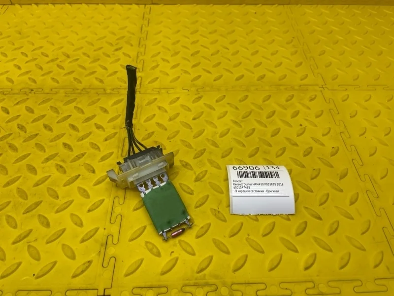 Реостат Renault Duster 2018 6001547488 H4M430 P033878