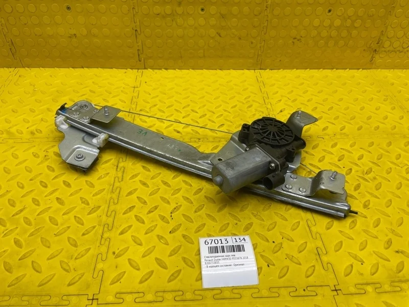 Стеклоподъемник Renault Duster 2018 8200733833 H4M430 P033878, задний левый