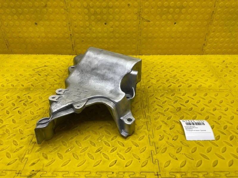 Крышка двигателя Skoda Rapid 2021 04E199275F NK6 CWV936740