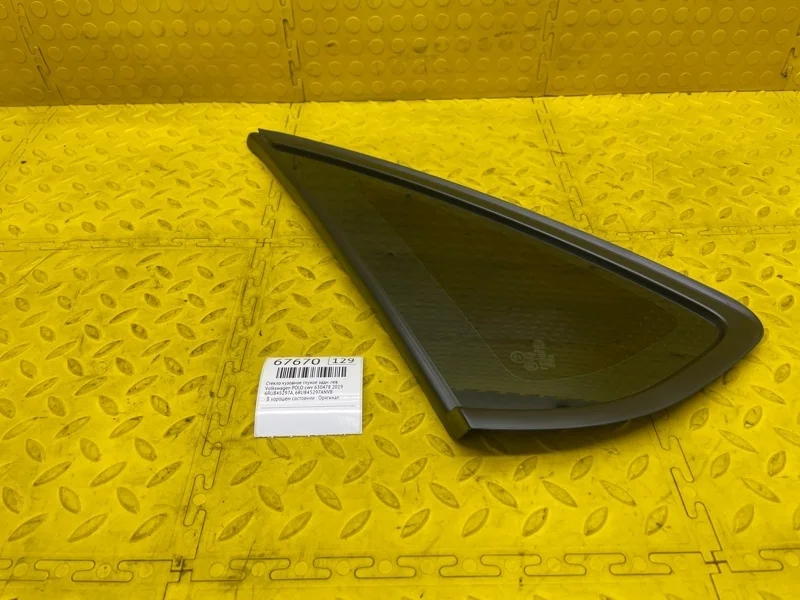 Стекло кузовное глухое Volkswagen Polo 2019 6RU845297A 6C1 CWV 630478, заднее левое