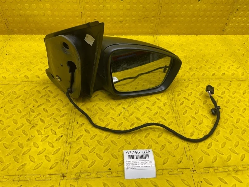 Зеркало (Зеркальный элемент) Volkswagen Polo 2019 6RU857508P 6C1 CWV 630478, правое