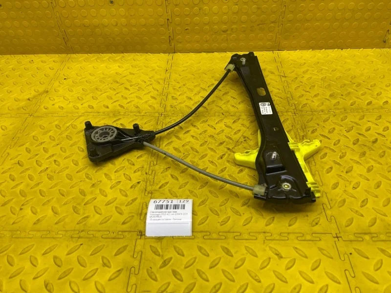 Стеклоподъемник Volkswagen Polo 2019 6RU839462E 6C1 CWV 630478, задний правый