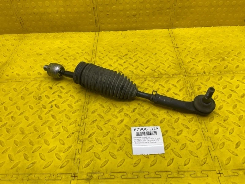 Наконечник рулевой Volkswagen Polo 2019 6RD423811B 6C1 CWV 630478, левый