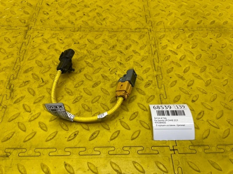 Датчик AIR BAG Kia Sorento 2019 95920B4000 UM D4HB