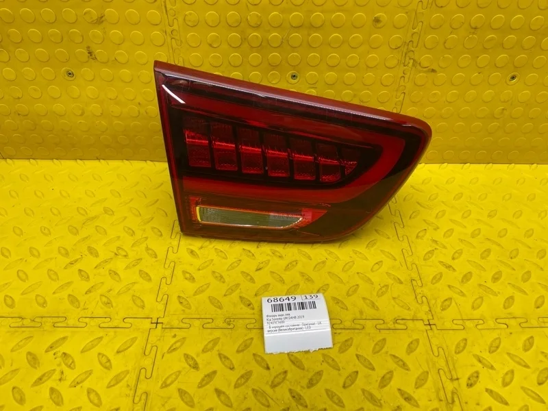 Фонарь Kia Sorento 2019 92403C5600 UM D4HB, задний левый