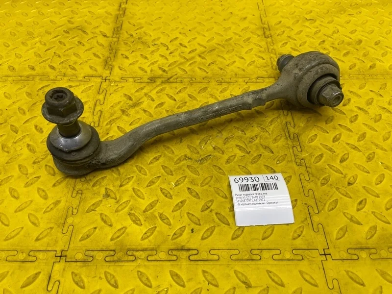 Рычаг подвески Bmw X3 2019 31106870971 G01 B47D, передний левый
