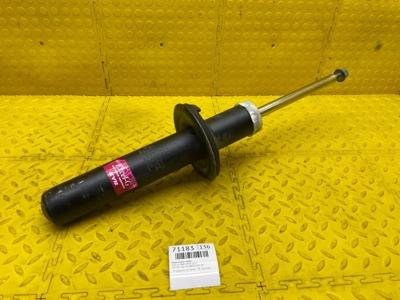 Амортизатор Audi Q5 2014 341720 8RB CMGB, передний