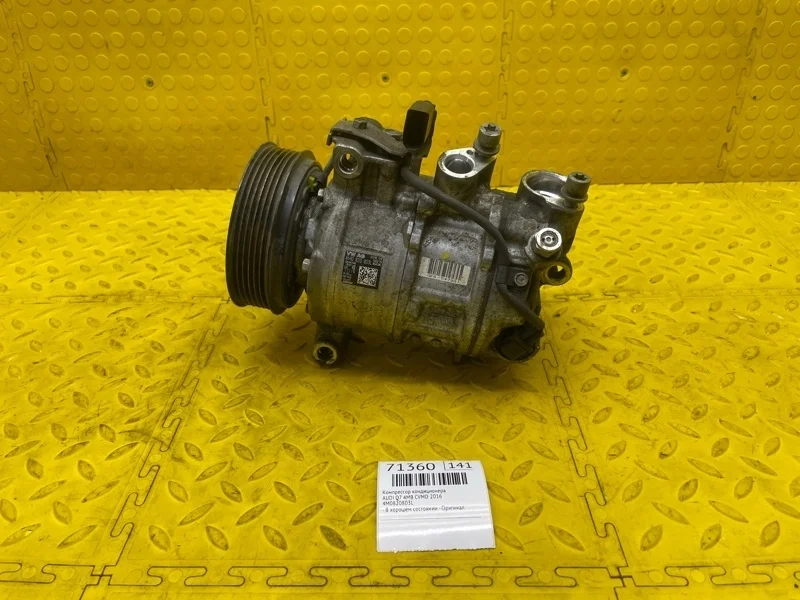 Компрессор кондиционера Audi Q7 2016 4M0820803L 4MB CVM011957