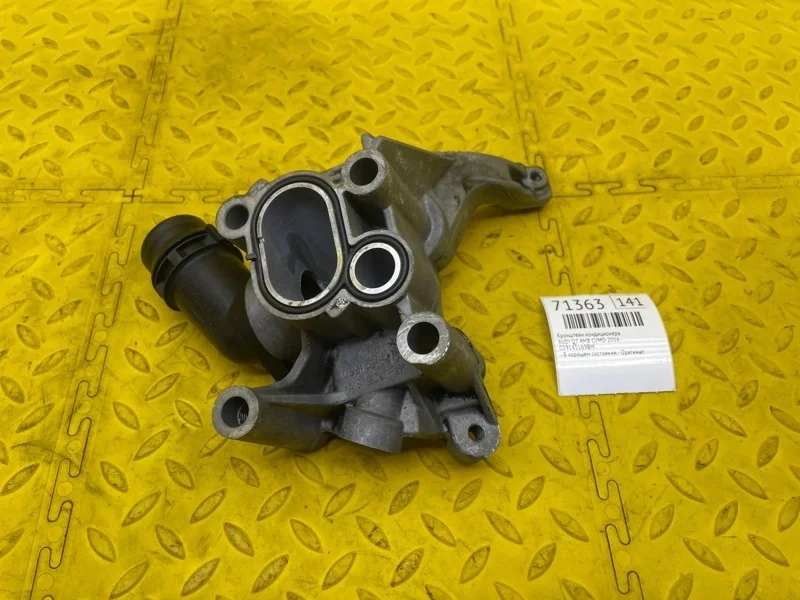 Кронштейн кондиционера Audi Q7 2016 059145169BM 4MB CVM011957