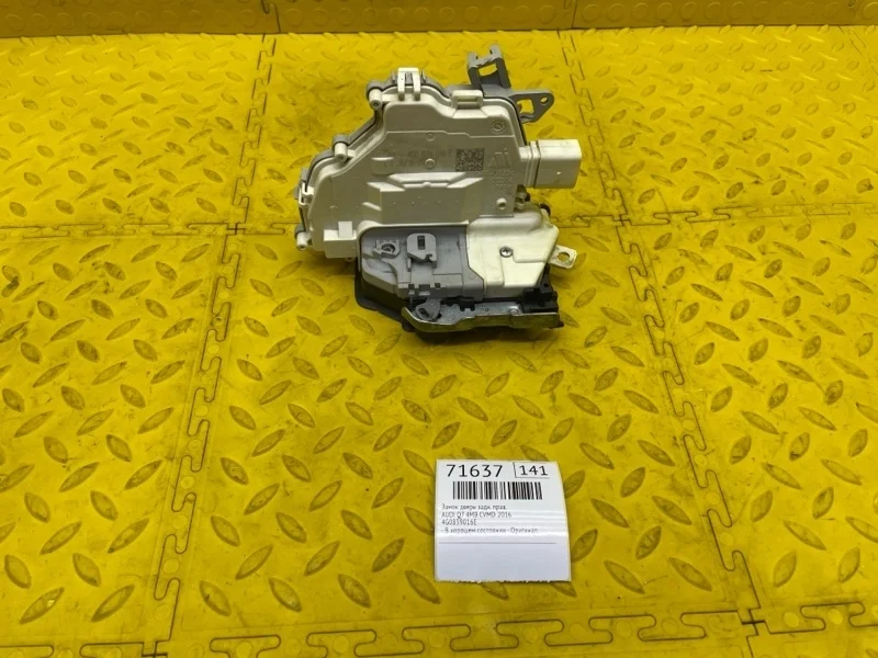 Замок двери Audi Q7 2016 4G0839016E 4MB CVM011957, задний правый