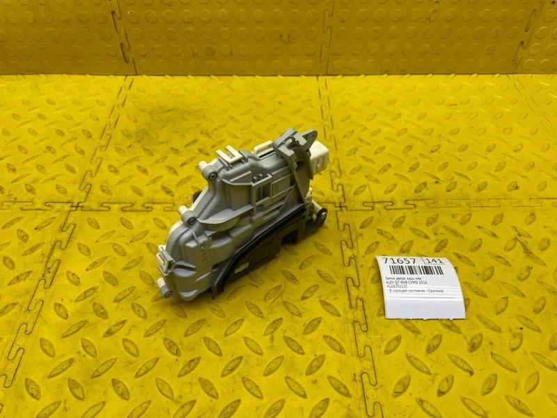 Замок двери Audi Q7 2016 4G0839015E 4MB CVM011957, задний левый