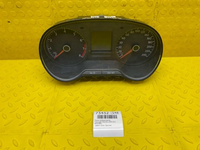 Панель приборов (щиток) Volkswagen Polo 2017 6RU920861 6C1 CWVA