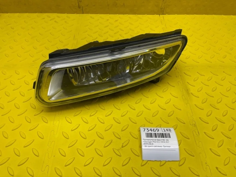 Противотуманная фара (ПТФ) Volkswagen Polo 2017 6R0941061B 6C1 CWVA, левая