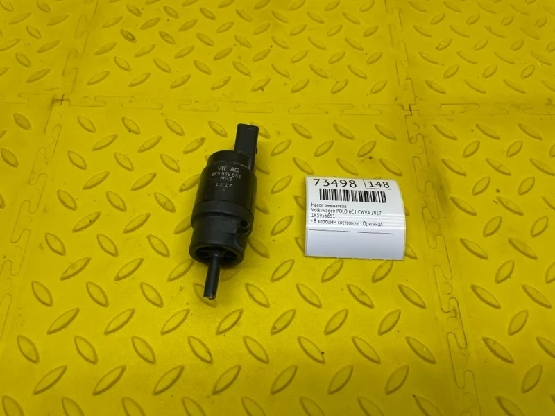 Насос омывателя Volkswagen Polo 2017 1K5955651 6C1 CWVA