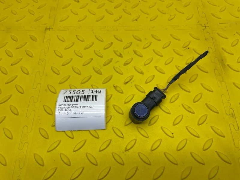 Датчик парктроник Volkswagen Polo 2017 1S0919275C 6C1 CWVA