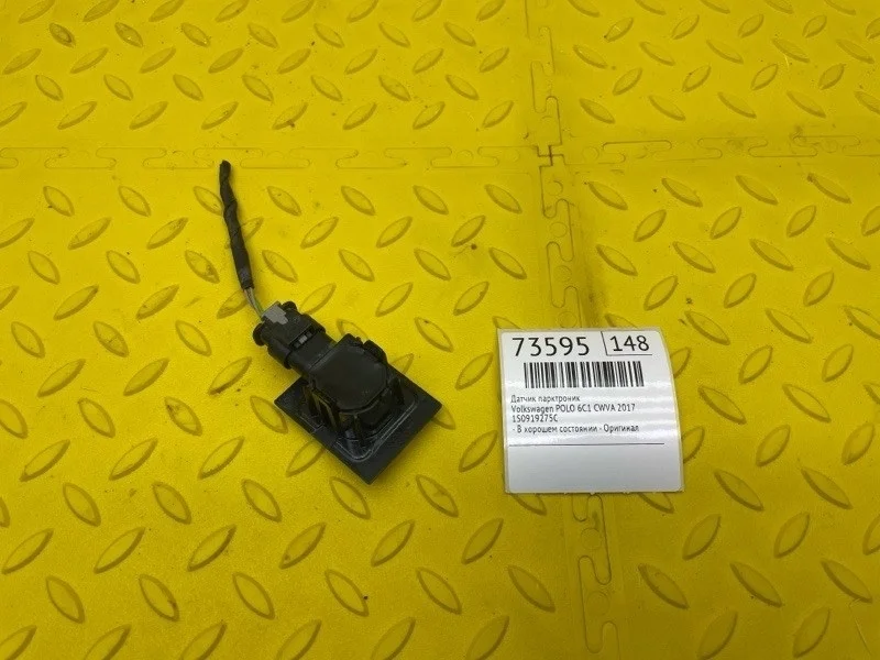 Датчик парктроник Volkswagen Polo 2017 1S0919275C 6C1 CWVA