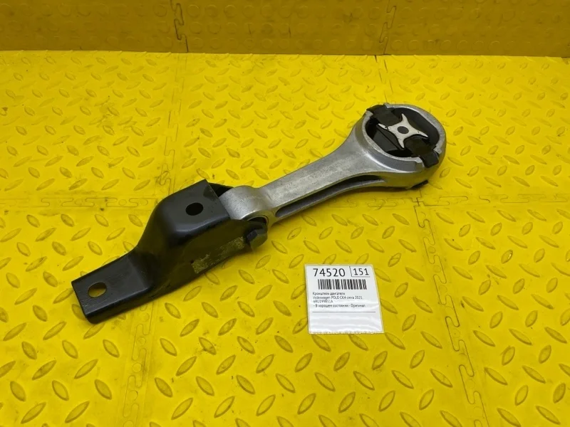 Кронштейн двигателя Volkswagen Polo 2021 6RU199851A CK4 CWVA