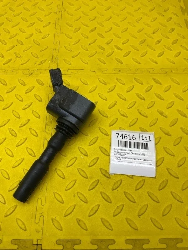 Катушка зажигания Volkswagen Polo 2021 04E905110P CK4 CWVA