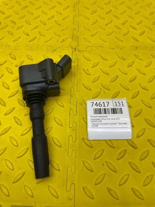 Катушка зажигания Volkswagen Polo 2021 04E905110P CK4 CWVA