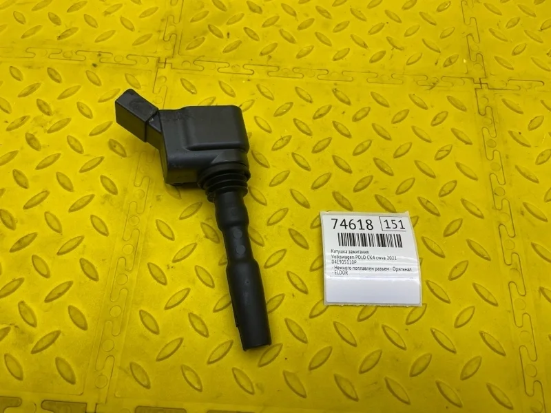 Катушка зажигания Volkswagen Polo 2021 04E905110P CK4 CWVA