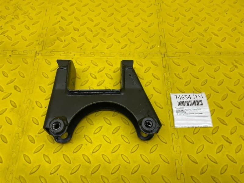Кронштейн Volkswagen Polo 2021 6Q0199111Q CK4 CWVA